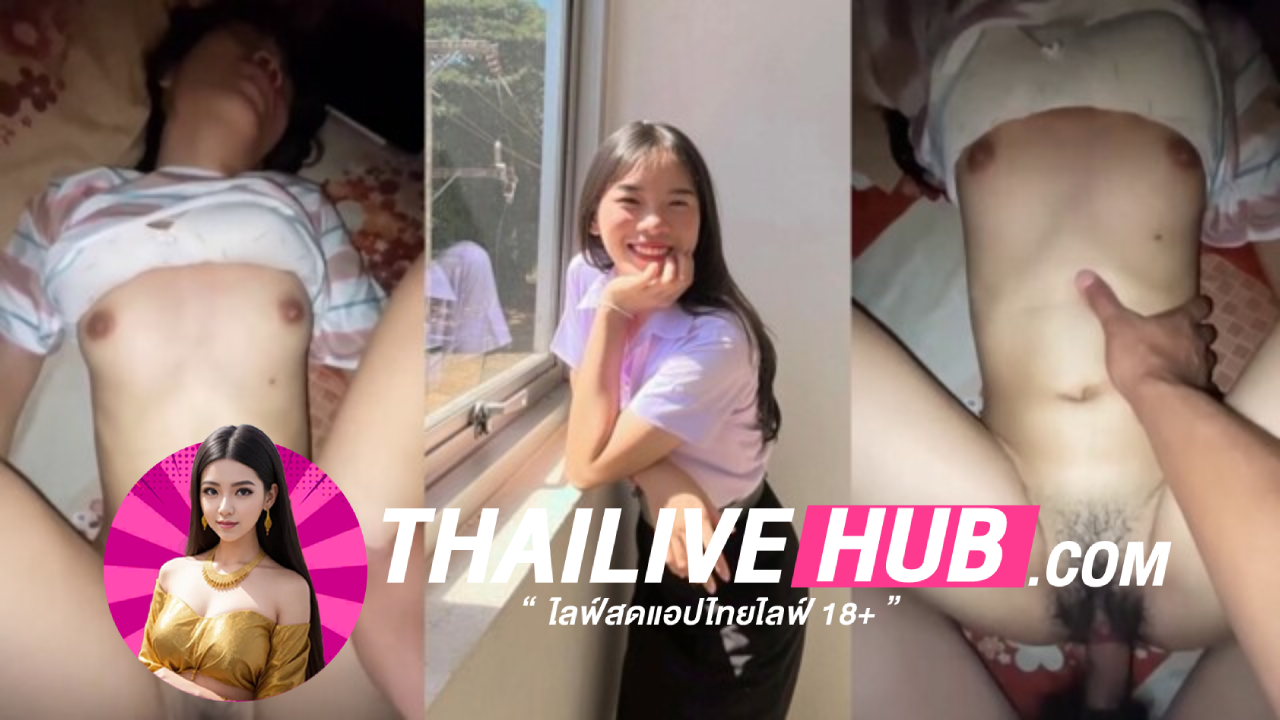 คลิปหลุดนักศึกษา มาใหม่ หีนักศึกษา ตัวเล็กน่ารักเอวบาง เห็นแล้วควยตั้งแน่นอน แม่งโดนผัวจับกระแทกหีอย่างเด็ด เห็นแค่หน้าควยก็แข็งแล้ว อย่างเด็ด