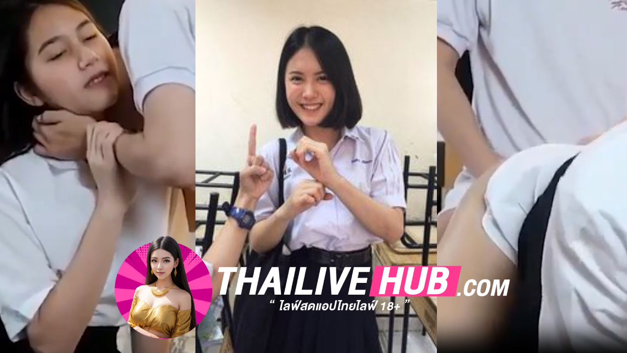 คลิปหลุดทางบ้าน น้องมอปลายหมอยแพลมๆ นัดกับแฟนมาห้องชวนกันมาดู Netflix ก่อนทนไม่ไหวจับถกกระโปรงแล้วเอาควยสอดเข้าหีซอยถี่ๆฟินมาก