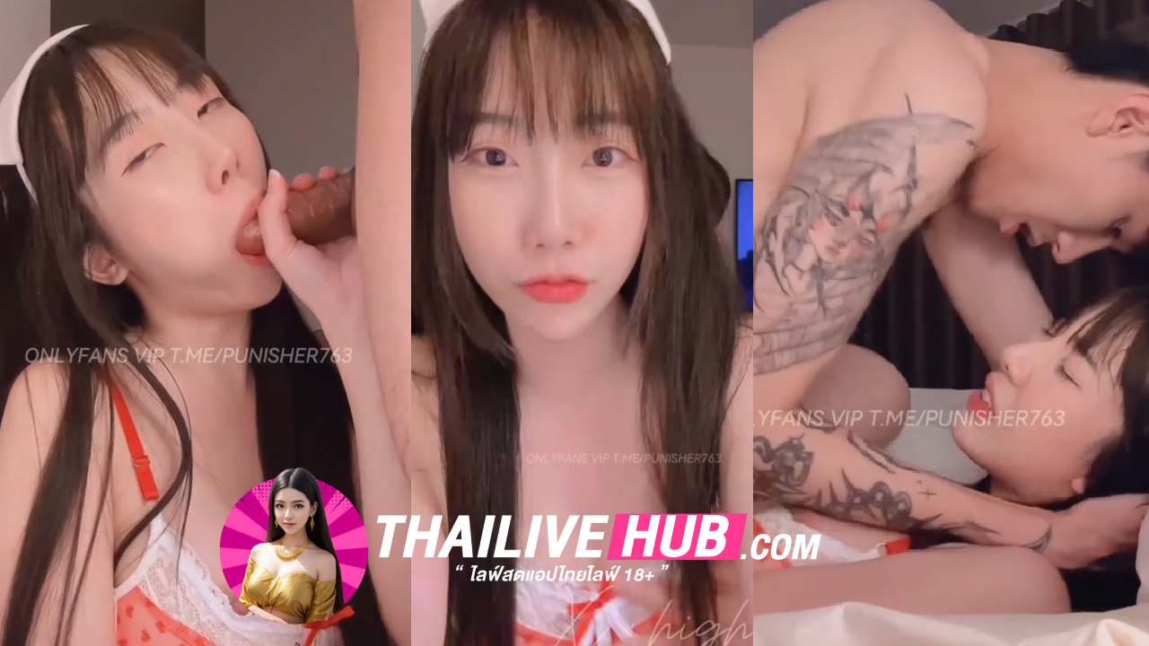 คลิปหลุด โอลี่แฟนhighsstn น้องฮายคอสเพลย์พยาบาลให้แฟนตั้งกล้อง โชว์ติ้วหีแล้วเย็ดกันบนเตียงฟินเวอร์