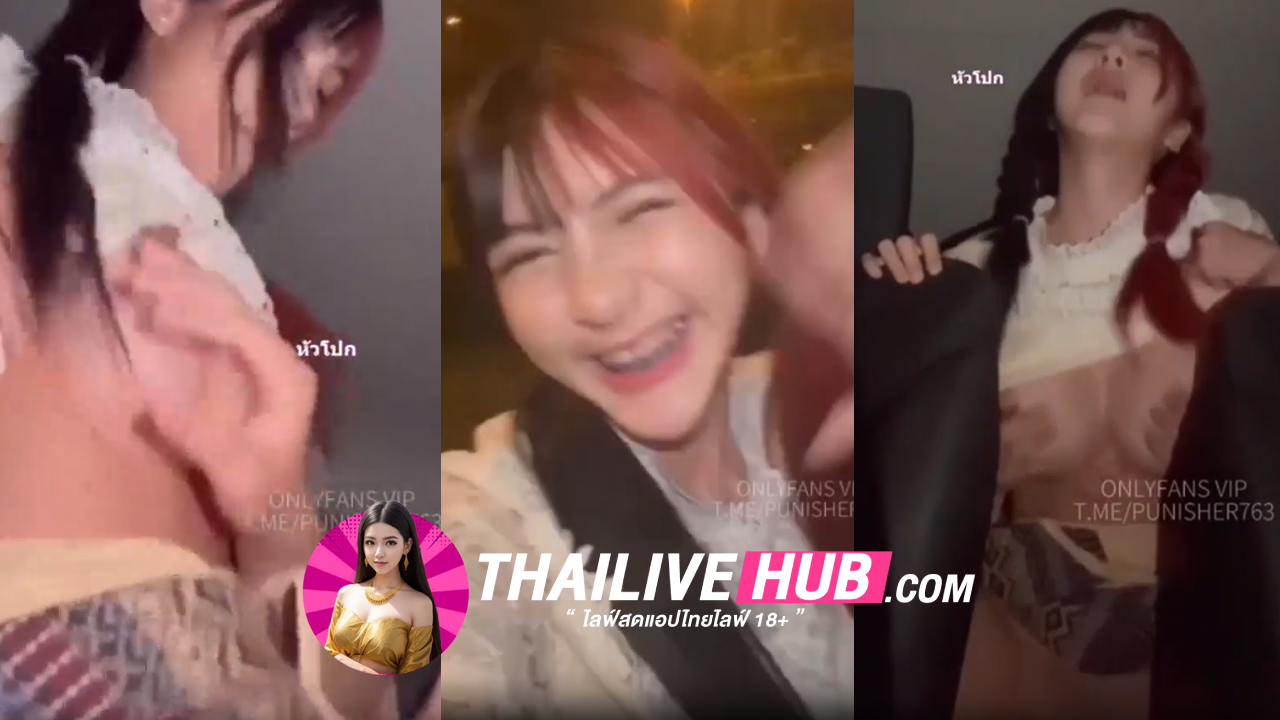 คลิปหลุดทางบ้าน Jeedjad_ss จี๊ดจ๊าดไปเทียวกลางคืน เจอผู้ชายลากกลับห้องชวนเล่นเสียวถูกคนส่ะด้วย จัดหนักทุกท่าเด็ดสุดๆ