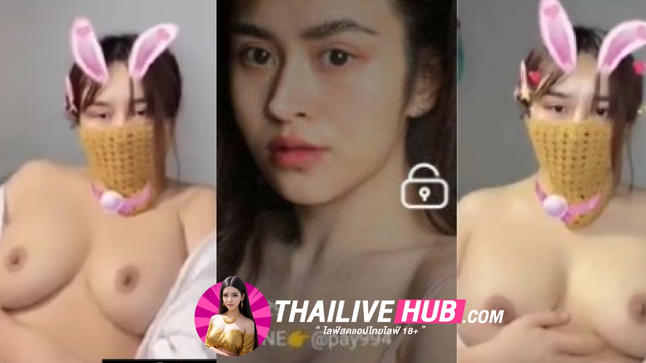 mlive น้องน้ำ ไลฟ์ในห้องลับนั่งแหกขาโชว์หีโชว์นมช่วยตัวเองแบบเสียวๆก่อนเอาควยปลอมมากระแทกหีฟินๆ