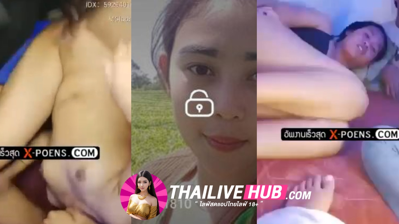 น้องพลอย mlive 59294016เห็นแม่งซอยหีขนาดนี้ฟินชิบหายได้เย็ดสาวหน้าตาดีแบบนี้เสี่ยฟินควยเสียวไม่ไหวเลยดิงานนี้สวิง2-1ไปเลย