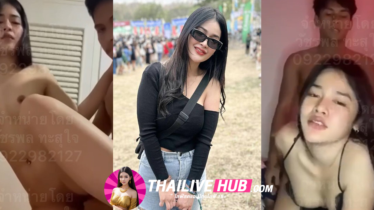 คลิปหลุดทางบ้าน น้องหมวยคนสวยเย็ดกับแฟนลีลาการเย็ดท่าหมาน้องติดใจ