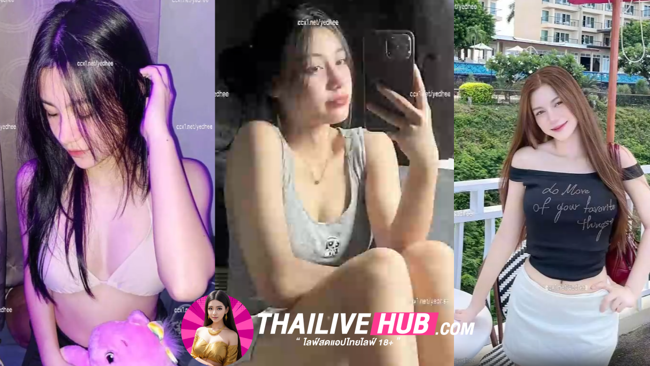 คลิปหลุดทางบ้าน โดนไอหนุ่มซอยหีไม่พักจะไม่รักได้ไงเย็ดดีขนาดนี้