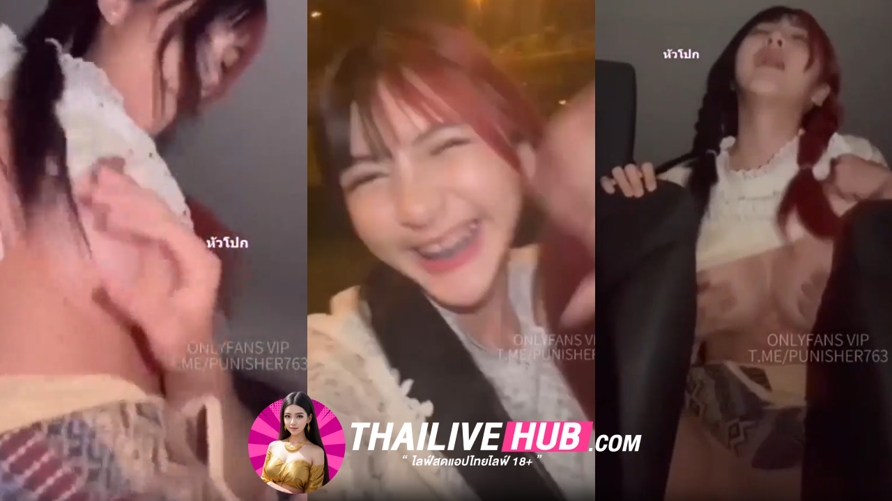 คลิปหลุดOnlyfans Jeedjad_ss จี๊ดจ๊าดห้องเข้าไปโม๊กควยให้แข็งเล่นปลายควยก่อนจะหั่นตูดซอยร้องเสียวมากพีจ๋า