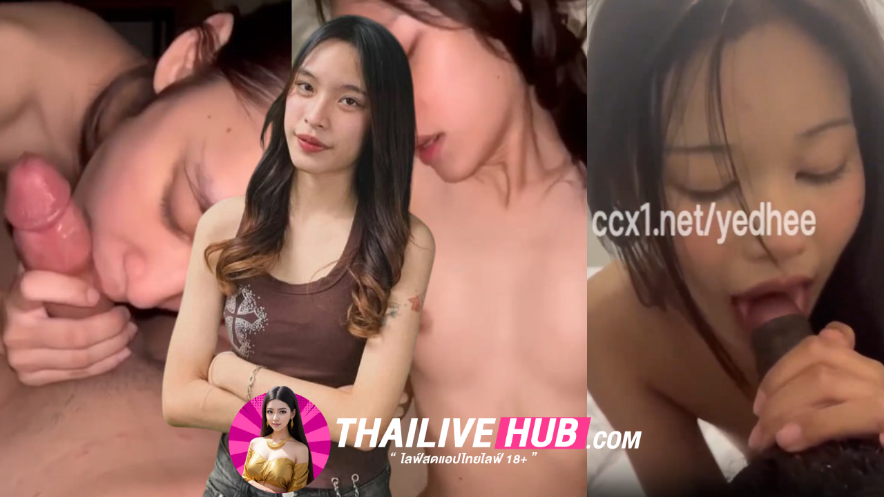 คลิปหลุดทางบ้าน สาวตัวเล็กดัดฟันจับกระแทกหีรัวๆคาชุดบอดี้สูทแบบไม่ยั้ง แล้วร้องครางอย่างเสีย