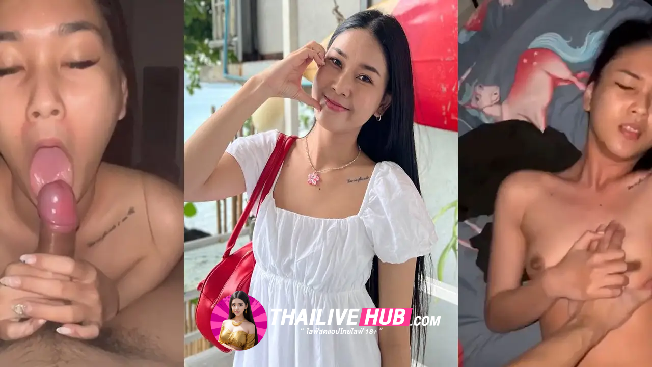 คลิปหลุด xxx สาวโรงงานกันแฟนหนุ่มบังหลอกมาอมควยให้เสียว แล้วเย็ดท่าหมาตีตูดไปด้วยเน้นๆอย่างเดือด บีบคอร้องครางลั่น