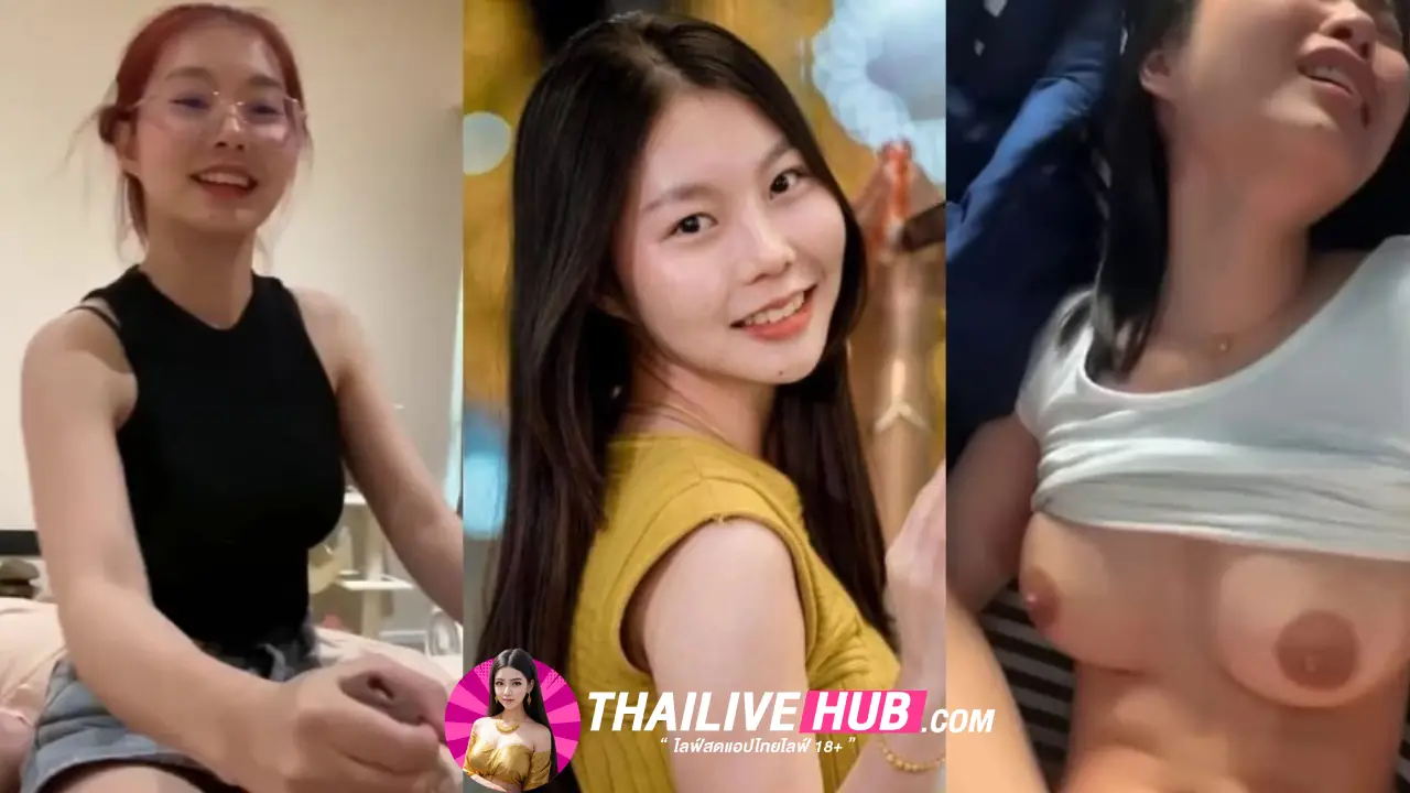 คลิปโป้ สาวแว่นxxx นัดเย็ดกับแฟน หุ่นเซ็กซี่ขาเรียว โดนควยโตกระแทกหีแรงๆ จนครางเสียวสุดๆ น้ำเงี่ยนพุ่งกระจายเต็มตัว